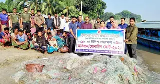 ফরিদপুরে ইলিশ আহরণের অপরাধে ২২ জেলের কারাদণ্ড